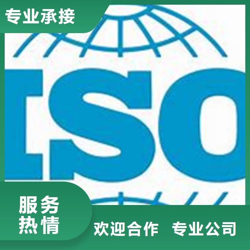 ISO\TS22163认证_ISO14000\ESD防静电认证多家服务案例