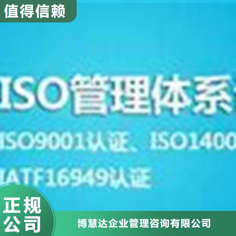 ISO\TS22163认证ISO14000\ESD防静电认证讲究信誉