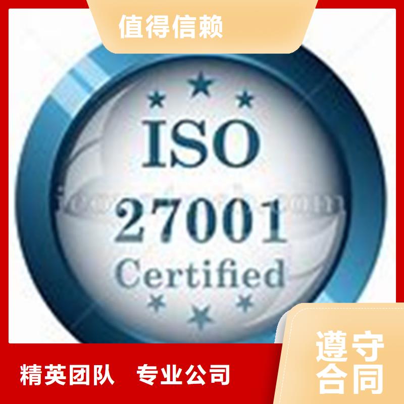 iso27001认证_FSC认证诚实守信