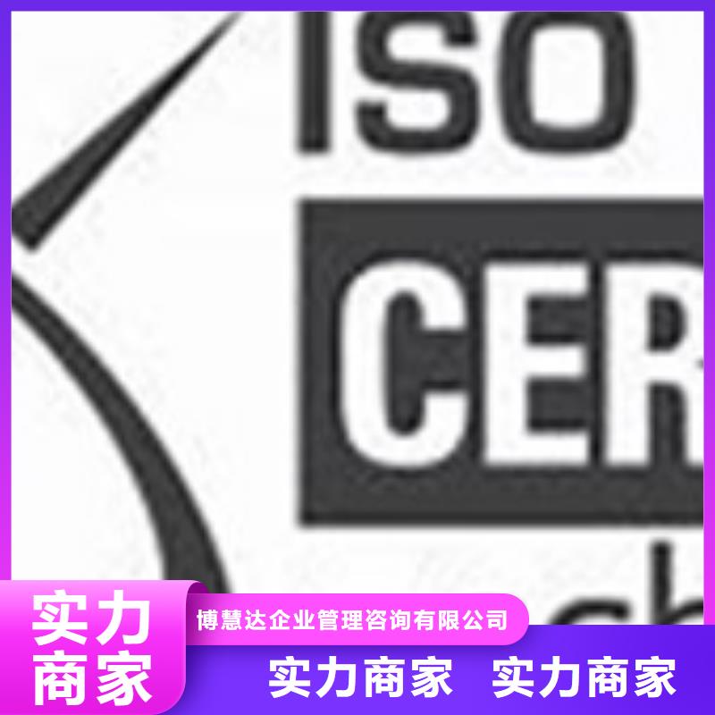 iso27001认证HACCP认证齐全