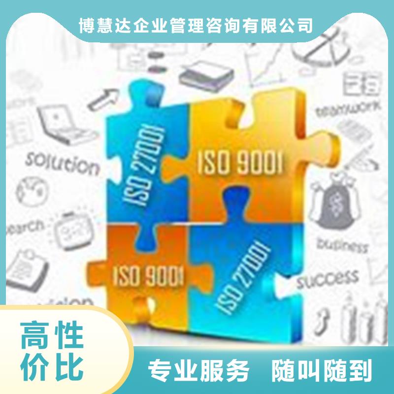 iso27001认证-AS9100认证免费咨询