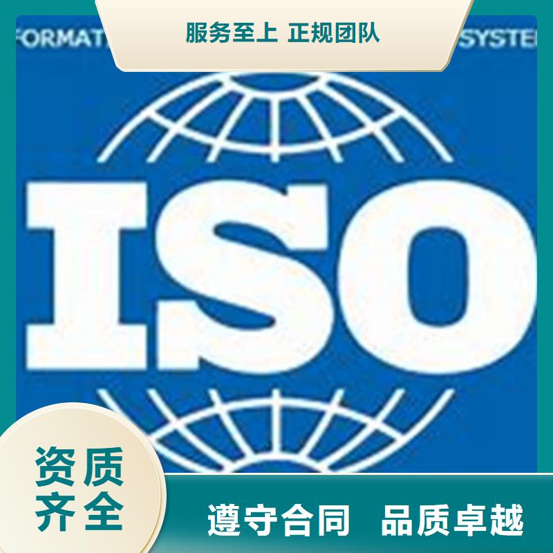 iso27001认证知识产权认证/GB29490知名公司