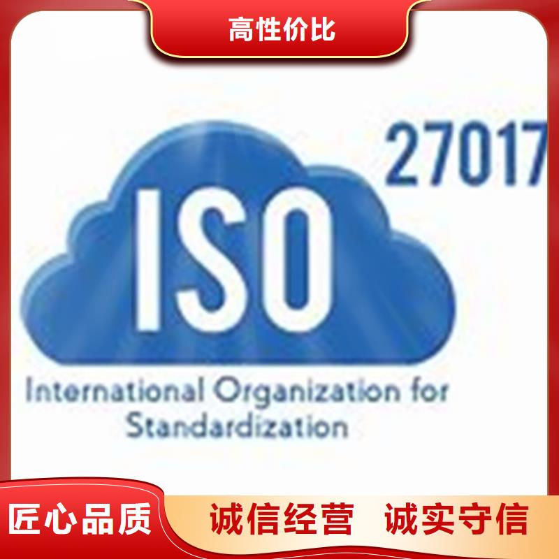 哪里办ISO27001认证费用优惠