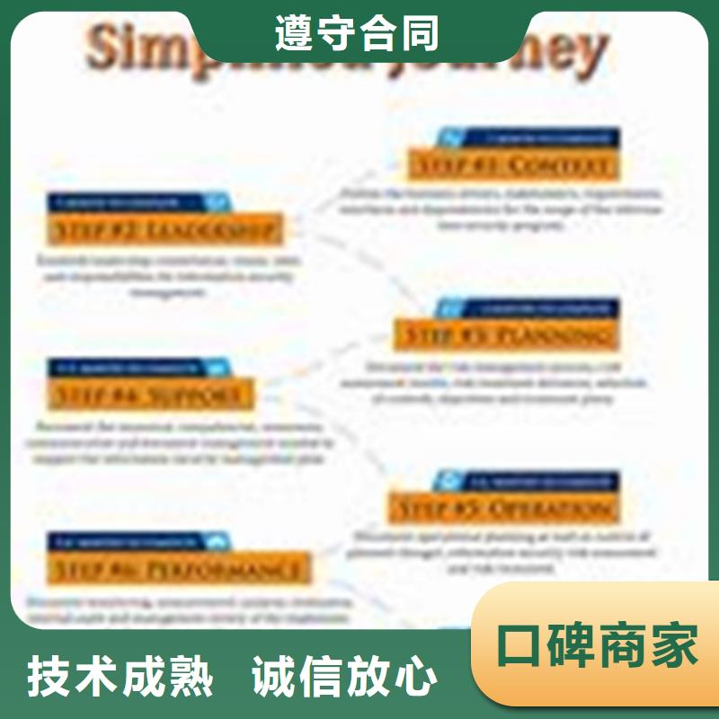 【iso27001认证】ISO13485认证价格透明