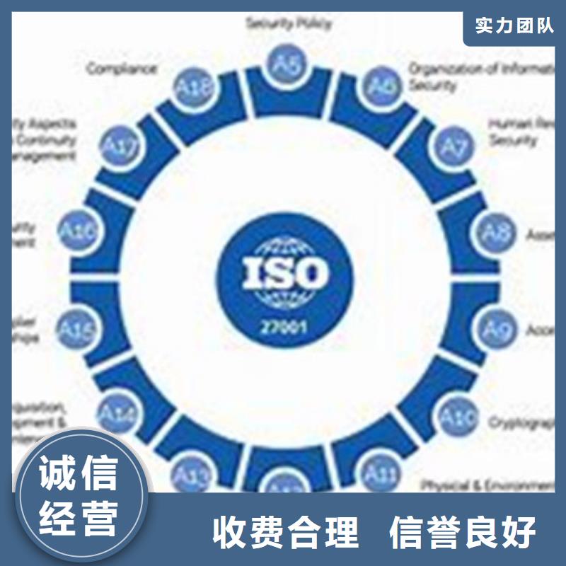 iso27001认证知识产权认证/GB29490知名公司