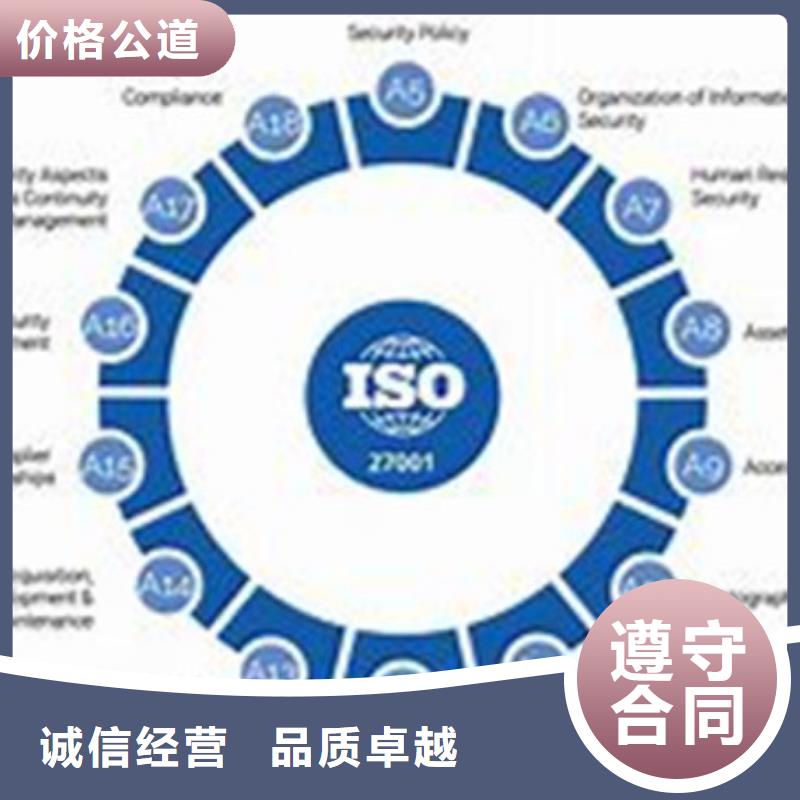 iso27001认证_ISO13485认证免费咨询