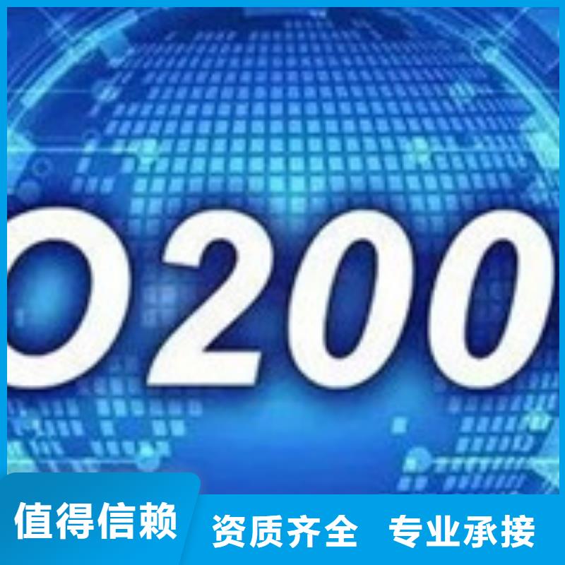 iso20000认证ISO13485认证价格公道