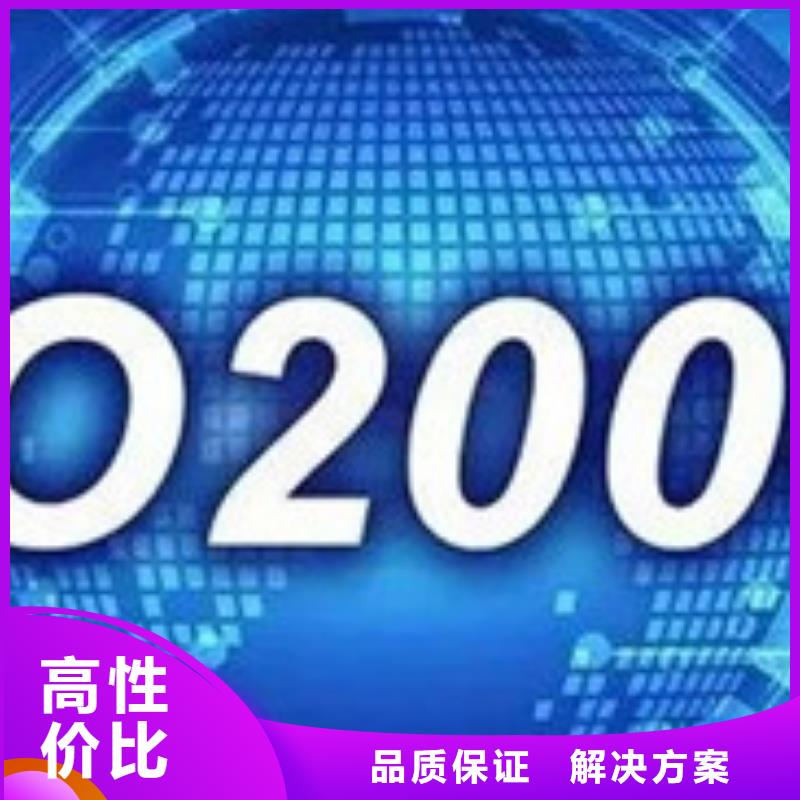 iso20000认证ISO13485认证知名公司