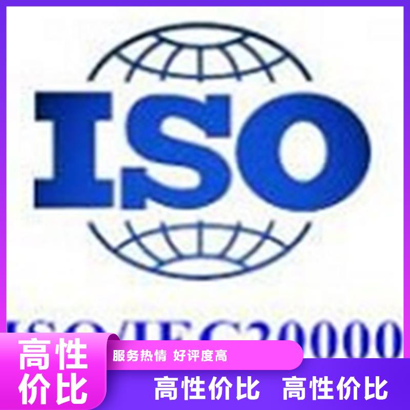 【iso20000认证】AS9100认证知名公司