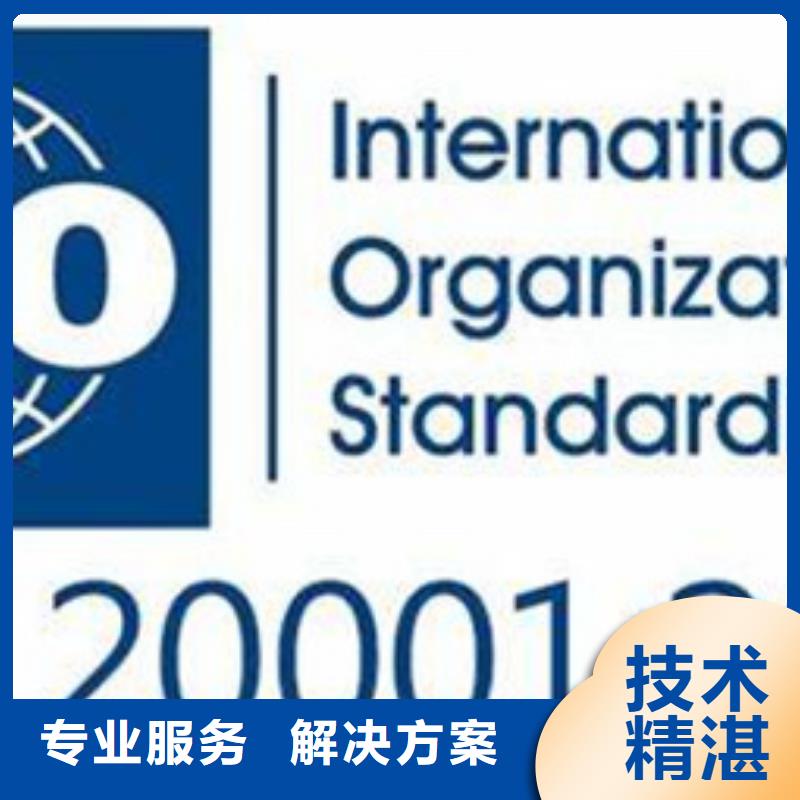 iso20000认证机构有几家