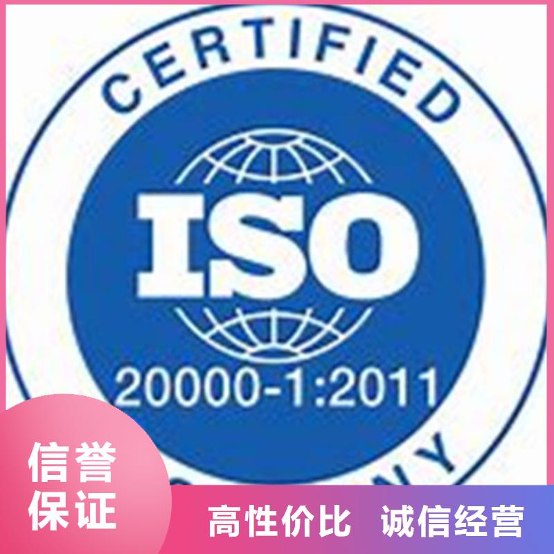 iso20000认证机构有几家