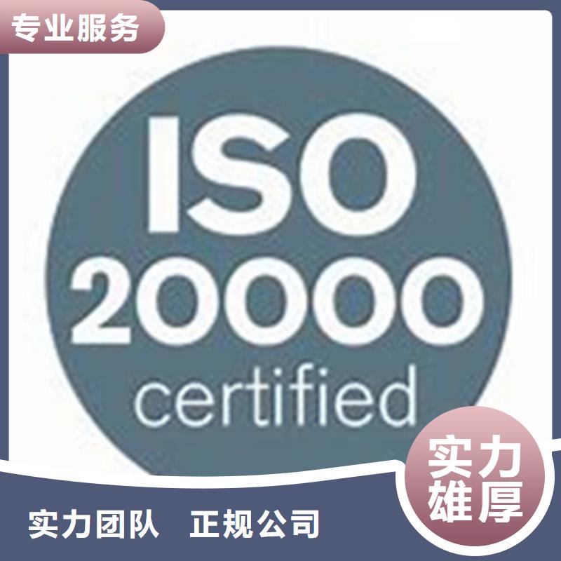 iso20000认证ISO13485认证知名公司