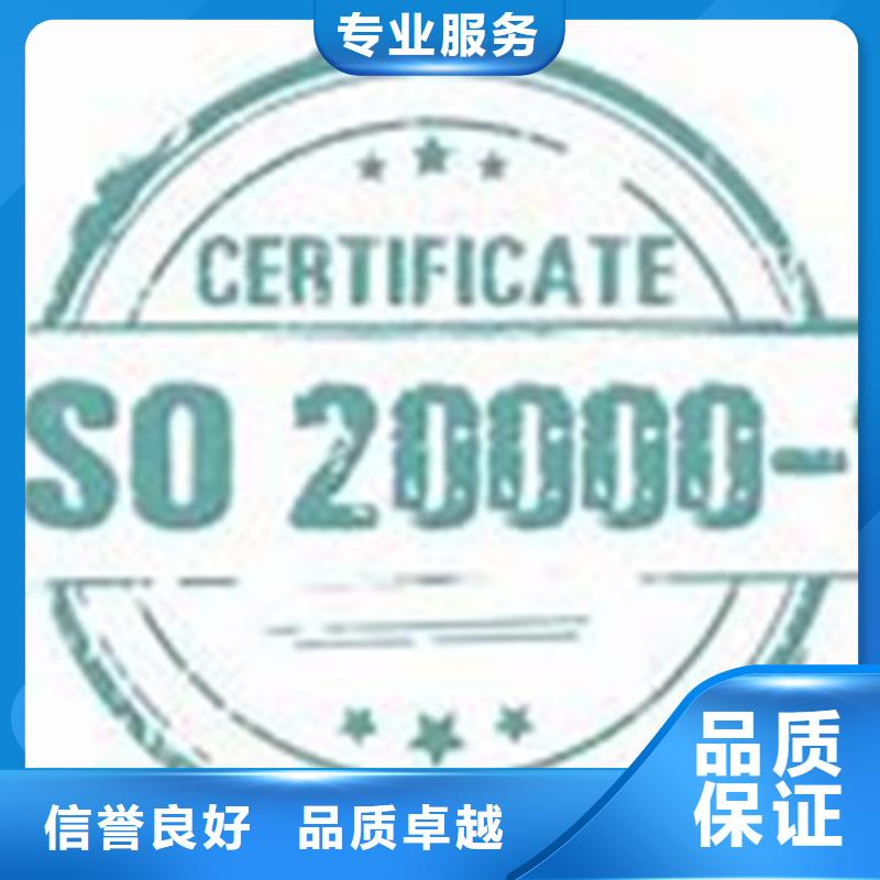 ISO20000审核要多少钱