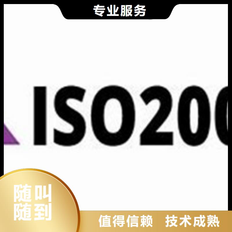 iso20000认证-IATF16949认证行业口碑好