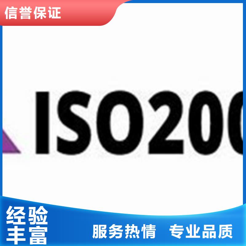 ISO20000认证机构要多少钱