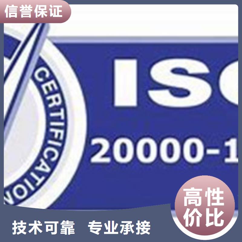 ISO20000审核要多少钱