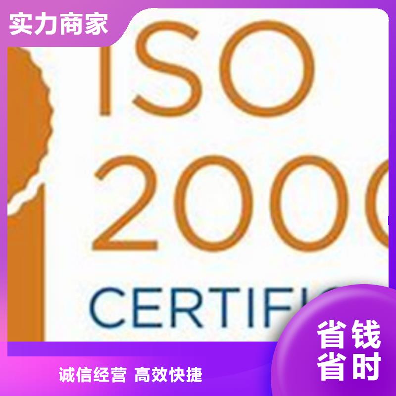 ISO20000信息服务体系认证有哪些条件
