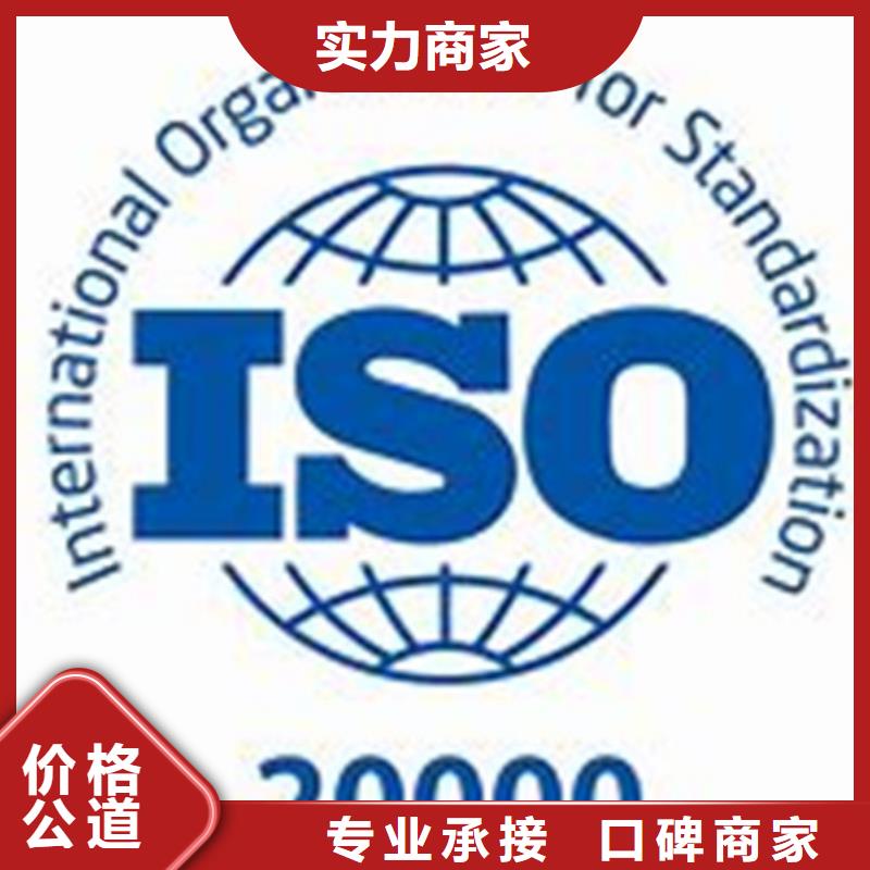 【iso20000认证】ISO13485认证拒绝虚高价