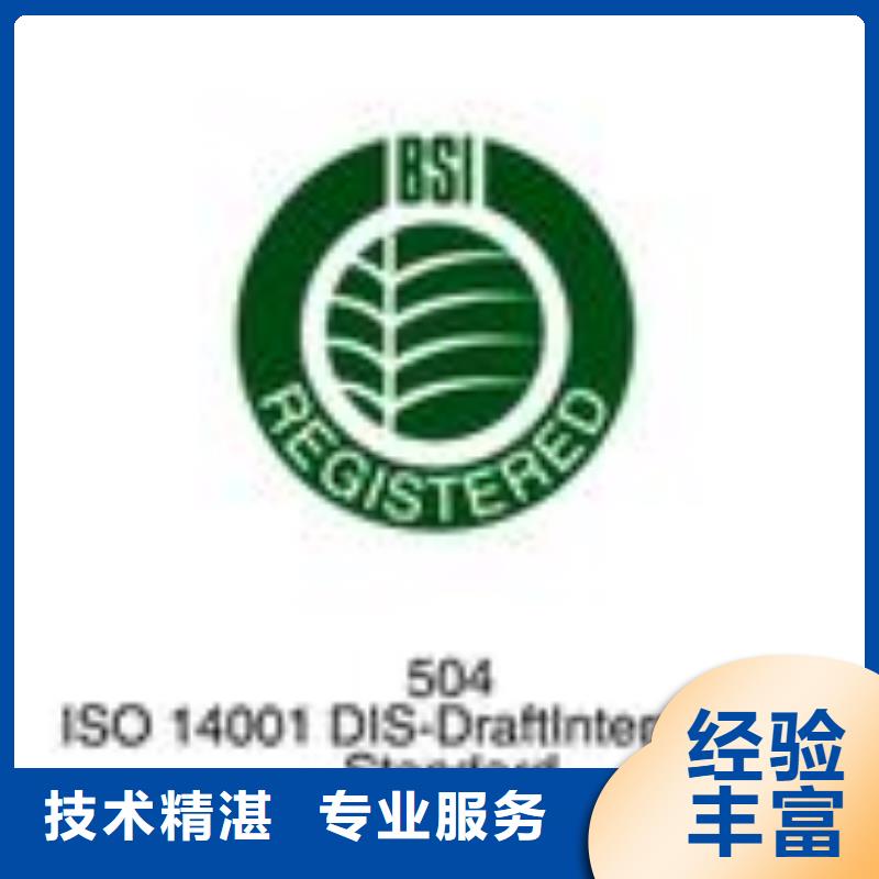 FSC认证-【ISO13485认证】遵守合同