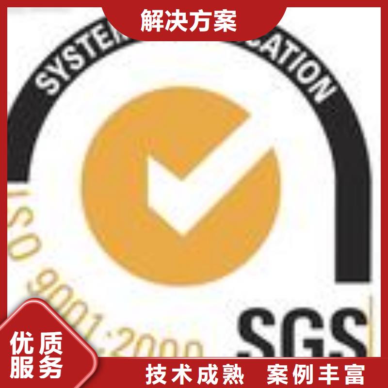 FSC认证ISO13485认证快速