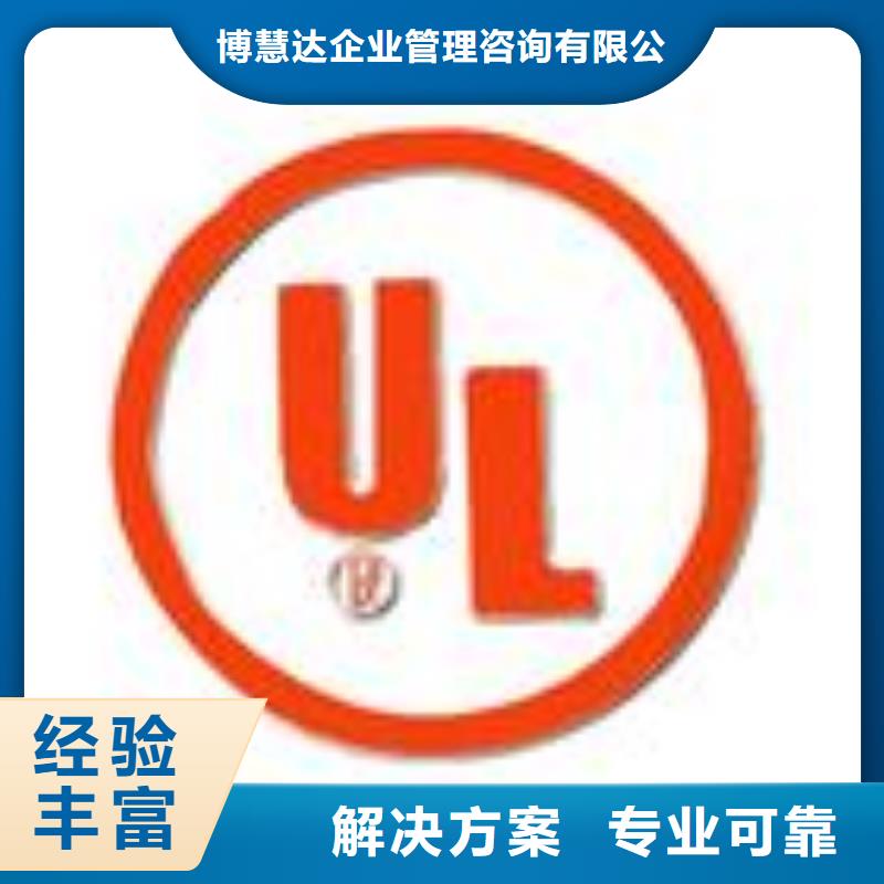 【ESD防静电体系认证】ISO13485认证实力雄厚