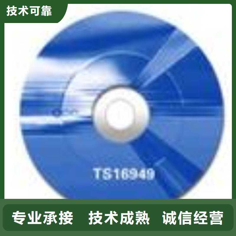 ESD防静电体系认证AS9100认证信誉保证