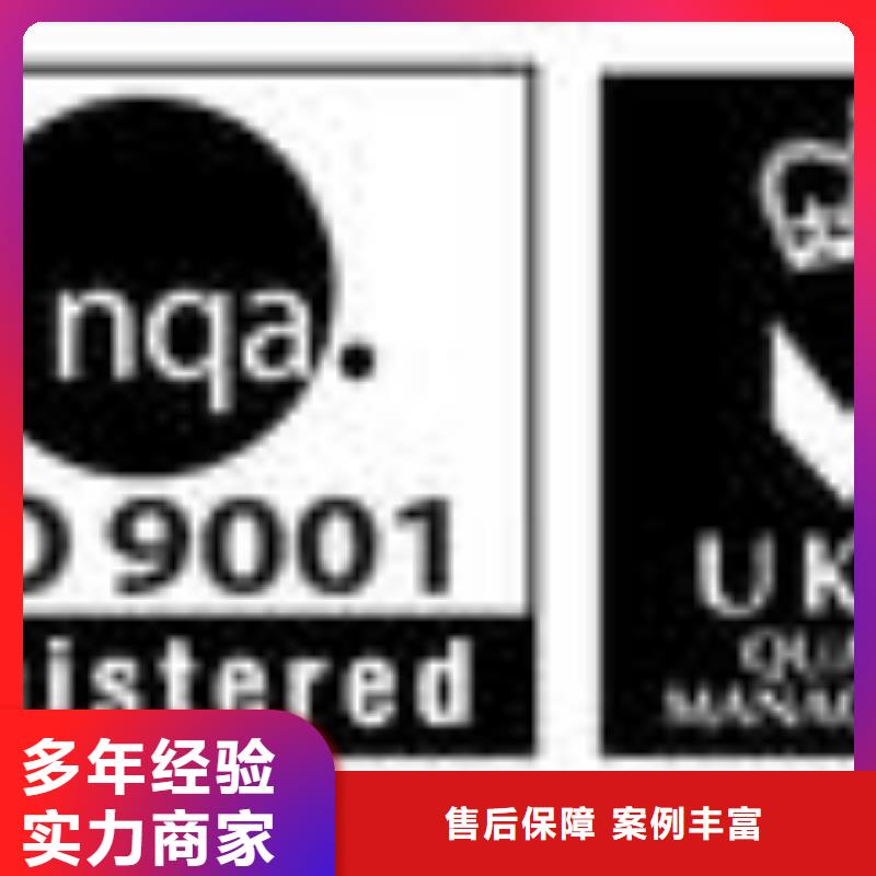 ESD防静电体系认证ISO9001\ISO9000\ISO14001认证先进的技术