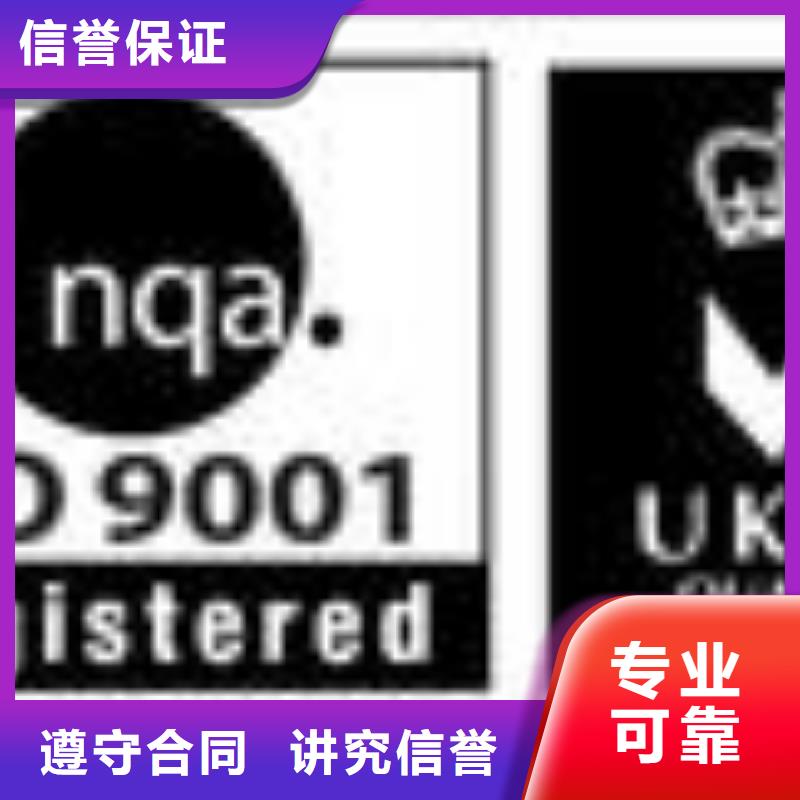 【ESD防静电体系认证】ISO13485认证一站式服务