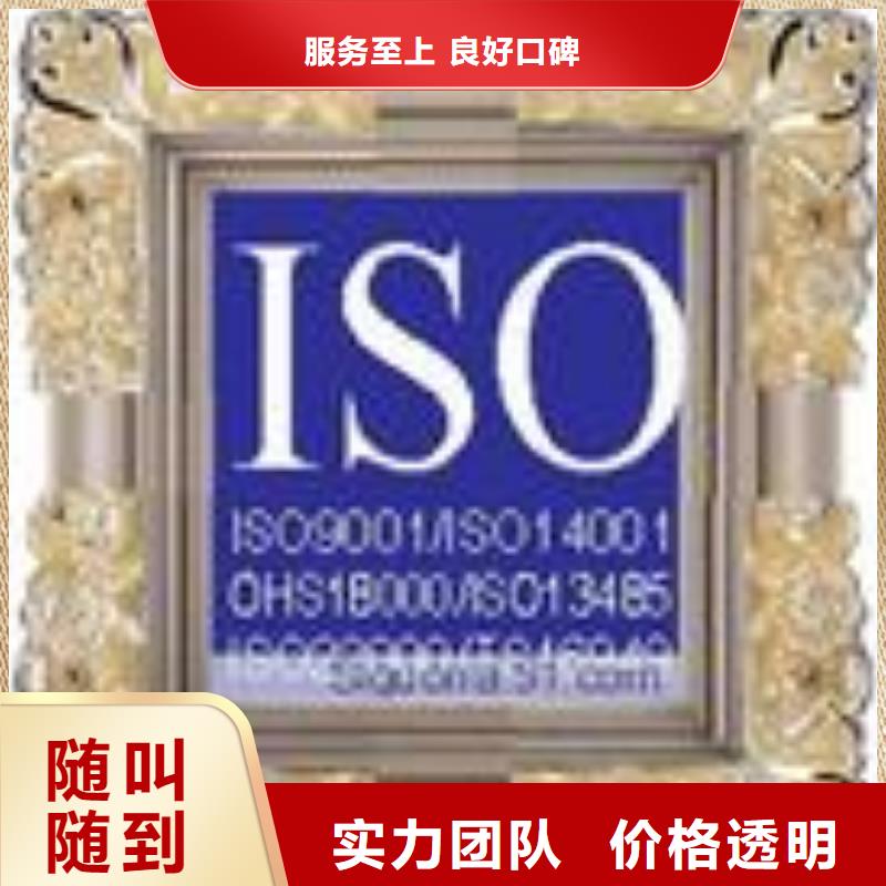 【ESD防静电体系认证】ISO13485认证实力雄厚