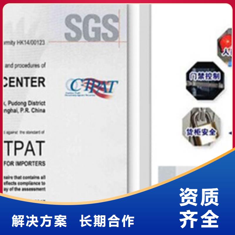 ESD防静电体系认证IATF16949认证高效