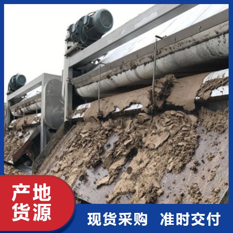 【上海】定做对辊带压泥浆脱水机厂家价格