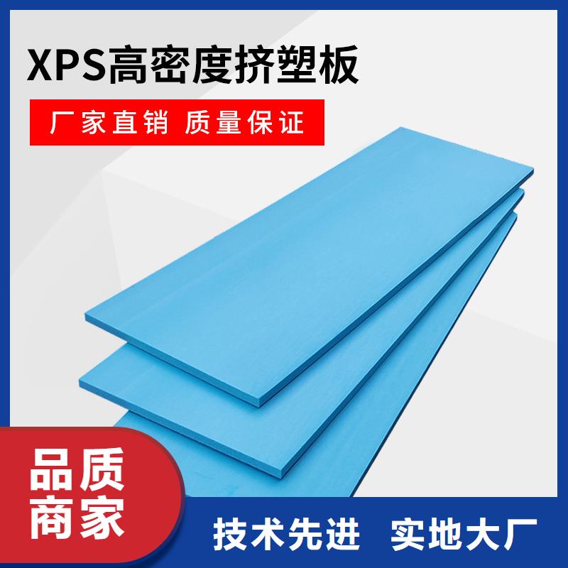 XPS挤塑,岩棉质量看得见