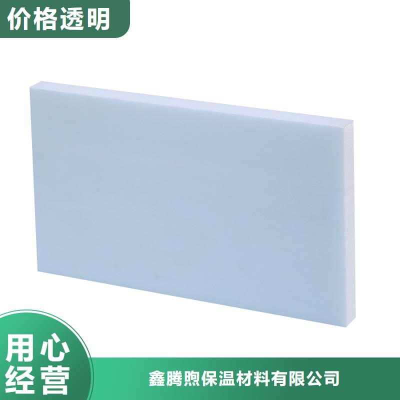 聚苯板地暖专用保温挤塑板生产厂家