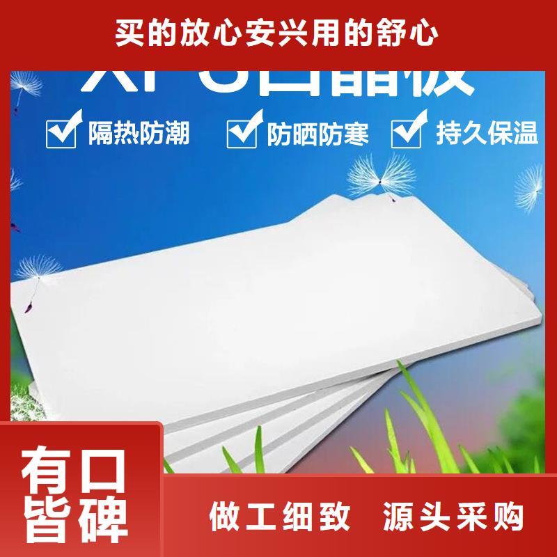直销(鑫腾煦)XPS挤塑玻璃棉卷毡一件也发货