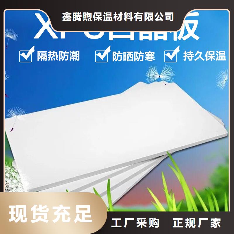 XPS挤塑玻璃棉卷毡品质有保障