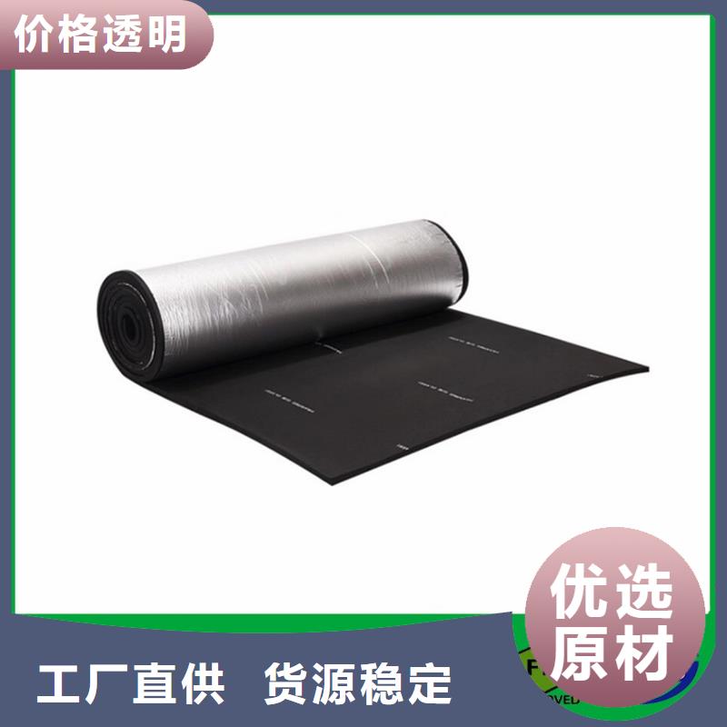 橡塑地暖板品质优良