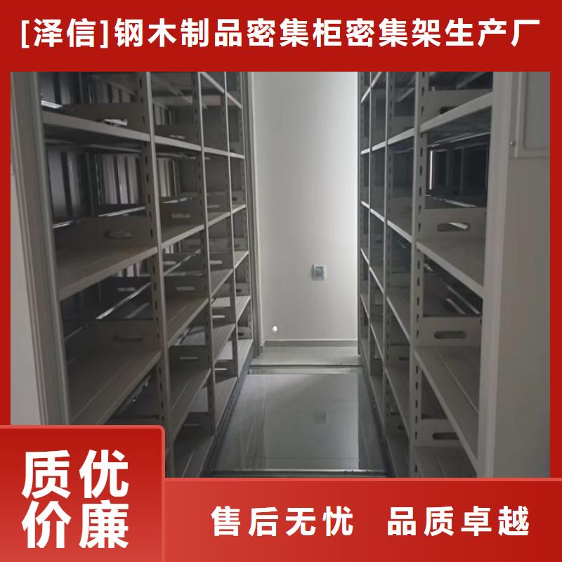 广安采购电动密集架本地有办事处负责送货