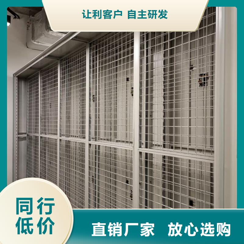 杭州询价档案密集架规格规格参数及型号价格