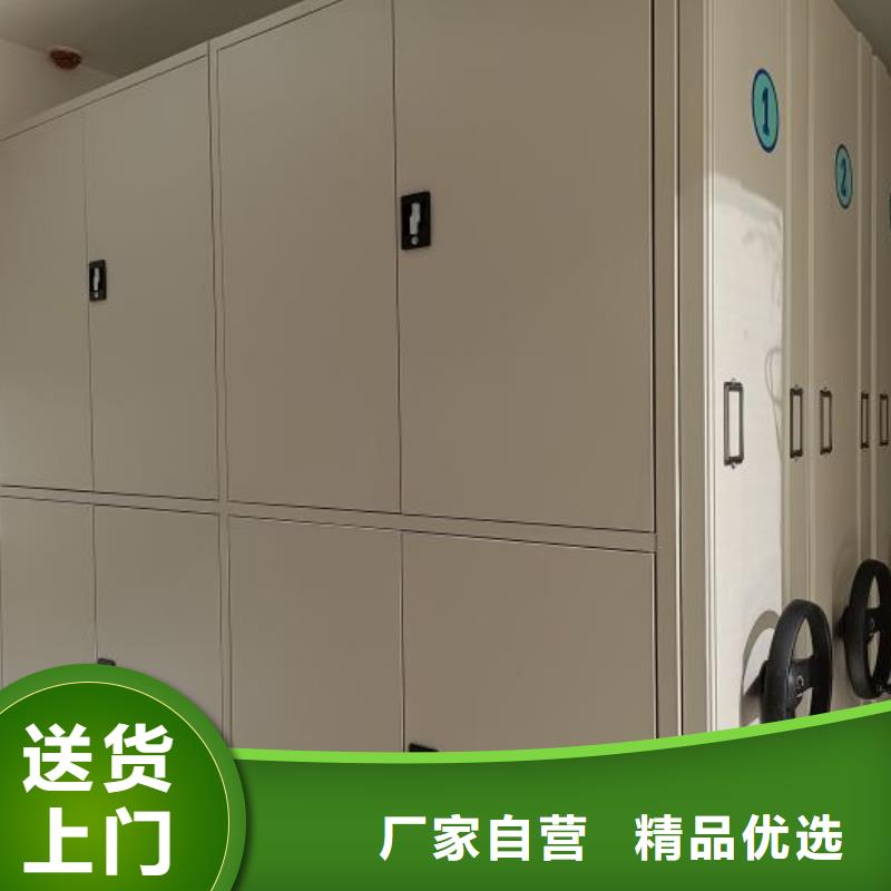 常年供应档案室用智能型密集架-省钱