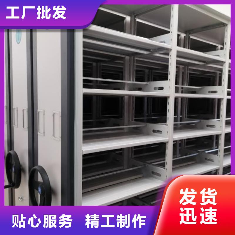 价格低的档案室文件密集架品牌厂家