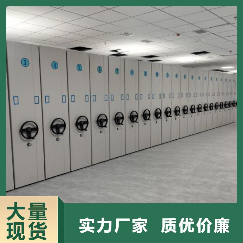 底图密集架畅销全省