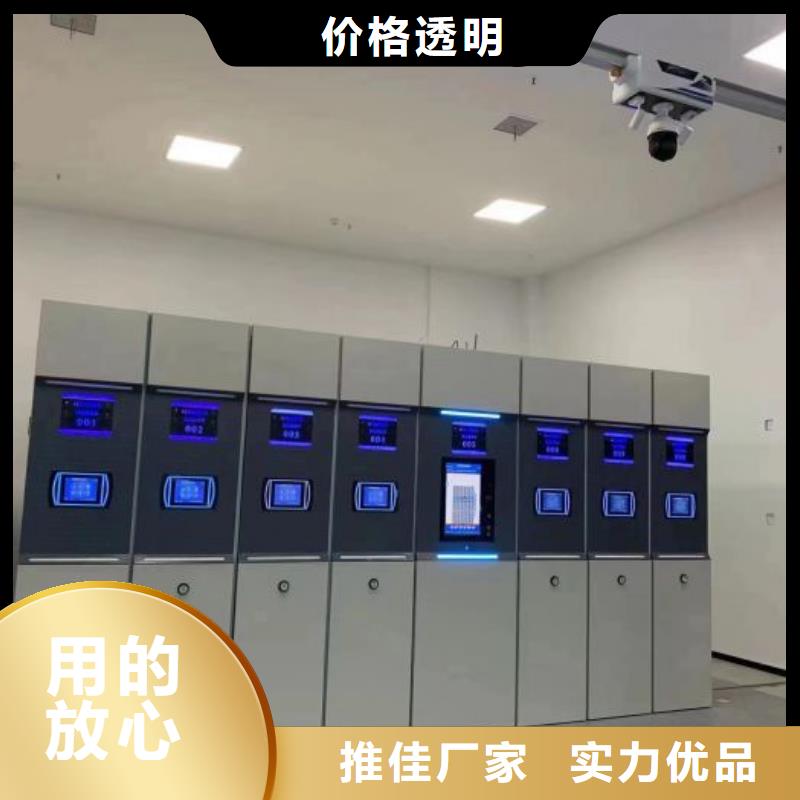 十年质保【泽信】档案密集移动架