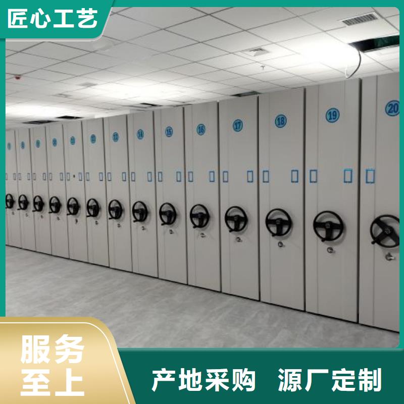 评价好的【泽信】智能档案柜