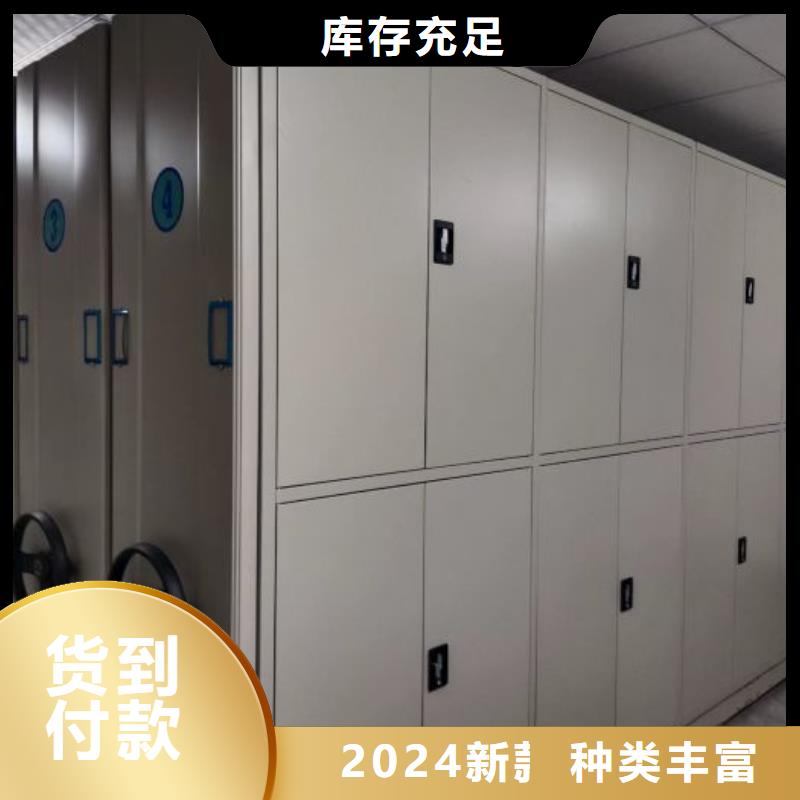 服务用户【泽信】密集型档案柜