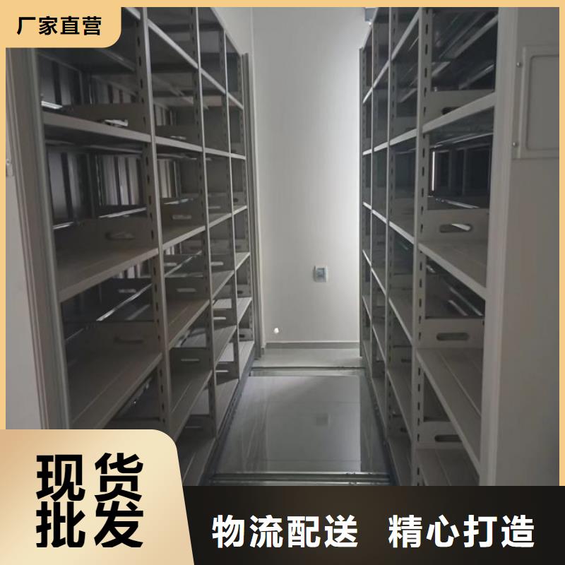 信誉为本智能档案柜