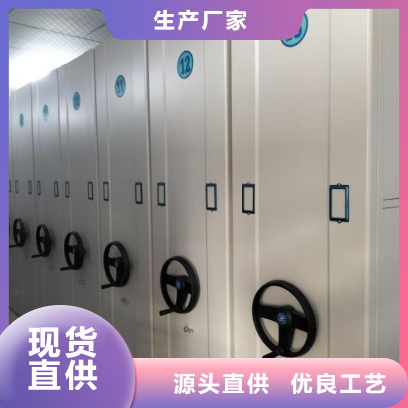 诚信【泽信】用手摇动的密集柜