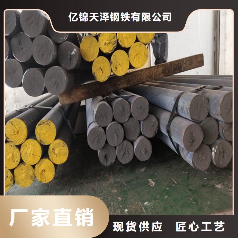 厂家直销直供《亿锦》铸铁型材弹簧钢带专业生产品质保证