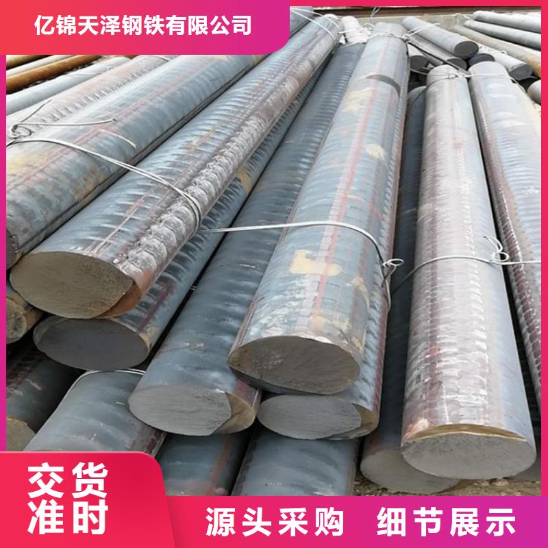 《开封》[当地](亿锦)铸铁圆钢QT700厂家供应_开封行业案例