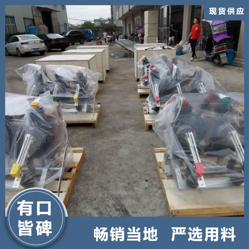 【真空断路器高压负荷开关厂家直销大量现货】