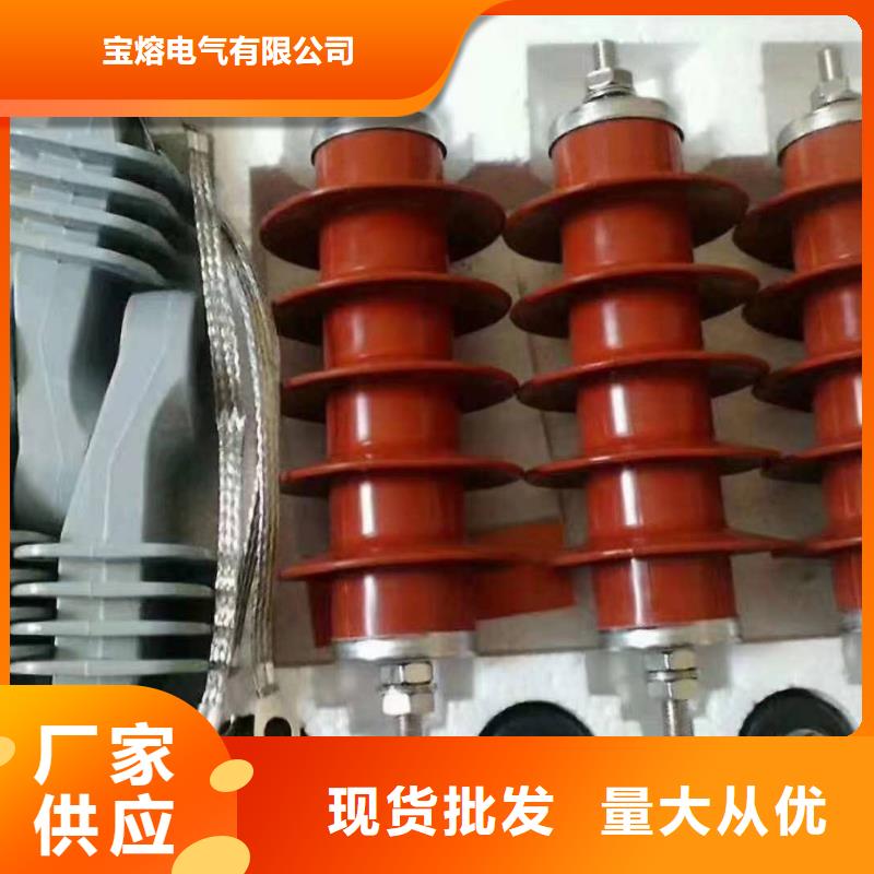 配电型氧化锌避雷器HMYGK-6KV/5KA厂家直销